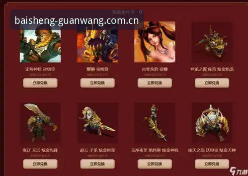 百胜游戏平台正版渠道选择完整指南：新手必读的官方资源获取策略